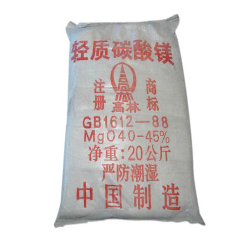 惠州钙镁片用碳酸镁使用说明