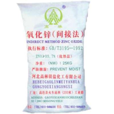惠州饲料级氧化锌产品概述