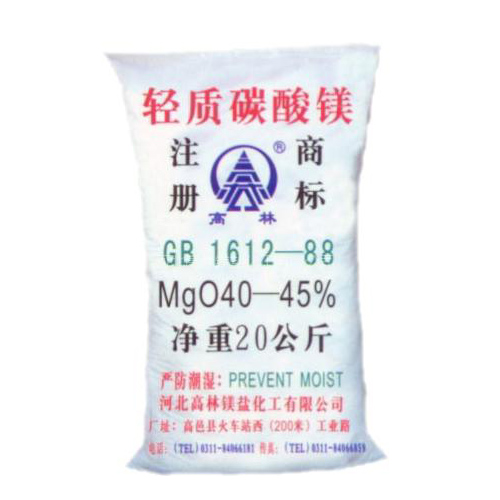 惠州篮球用碳酸镁产品概述